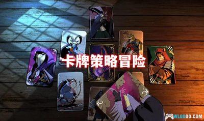 安卓 预言奇谈 v1.3.18[中文移植]｜靠一副卡牌改写未来？