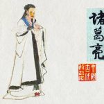 连环画 诸葛亮[1卷][1979年]-上海人美版，汉朝最后的丞相