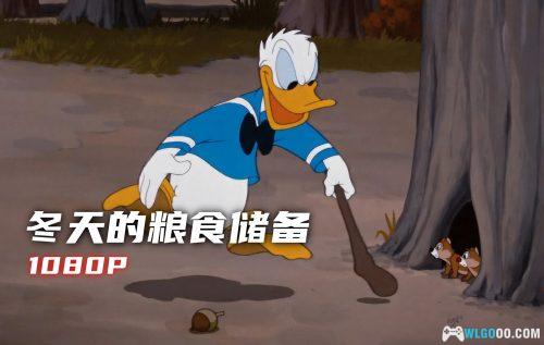 动画 冬天的粮食储备(1949)[中文字幕]｜1080P修复