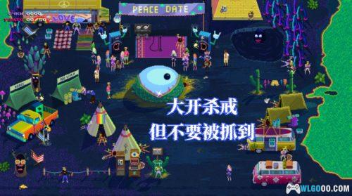 安卓 派对杀手GO v0.100034[中文完整]｜大干一场来解压吧！