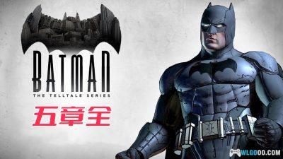 PC蝙蝠侠：故事版v1.001 5章全[全DLC]｜美漫风互动叙事