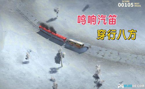 安卓 电动火车Pro v0.874[中文版]｜铁路驾驶模拟