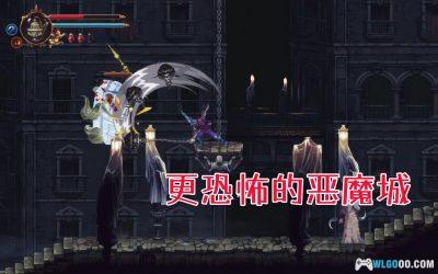 PC神之亵渎 v4.0.67[中文版][DLC]｜修改器，黑暗奇幻ACT