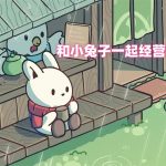 安卓 月茶屋：闲暇之旅 v1.0.0[中文][免内购]｜治愈茶道萌游