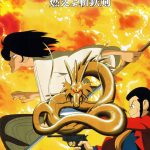 动画 鲁邦三世：燃烧的斩铁剑(1994)[中文字幕]｜1080P