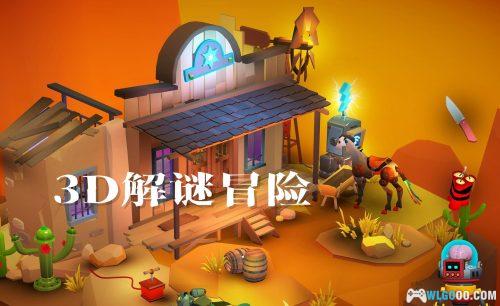 安卓 微型机器人：传送门逃脱 v1.22[中文]｜无限金币