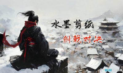 安卓 浪人：末代武士 v2.19.760[中文]｜水墨剑戟游戏