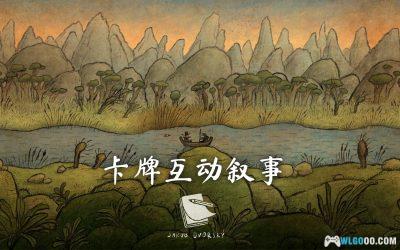 安卓 朝圣者 v1.1.10[中文移植]｜进入童话故事，互动游戏