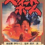 FC甜蜜之家[汉化]｜图文攻略+金手指-2025.10.1发布