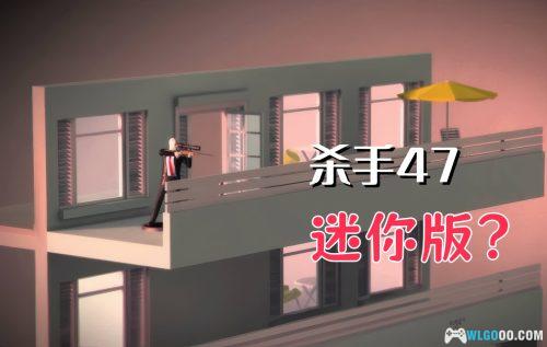 安卓 杀手GO v1.16.8[中文]｜杀手47系列衍生作品