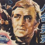 连环画 人命关天[1982年]－林滨帆，悬疑故事