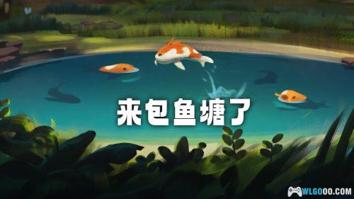 安卓 锦鲤农场 v1.0.13[中文]｜池塘养鱼模拟