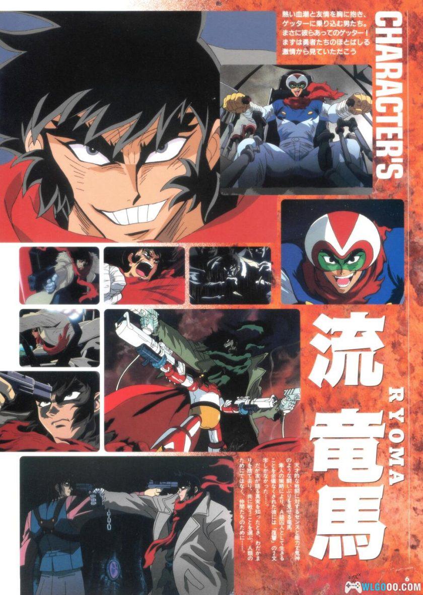 真盖塔机器人:世界最后之日MAX| AX MOOK系列动画资料集-图片4