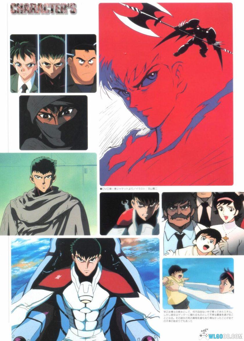 真盖塔机器人:世界最后之日MAX| AX MOOK系列动画资料集-图片6